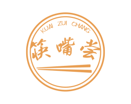 筷嘴尝 第35类广告贸易商标图样