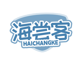 海尝客 第43类餐饮酒店商标图样