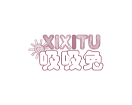 吸吸兔 第5类医药商标图样