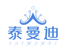 泰曼迪 第35类广告贸易商标图样