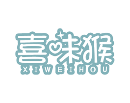 喜味猴 第29类食品商标图样