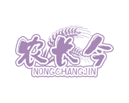 农长今 第31类水果花木商标图样