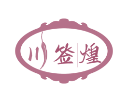 川签煌 第43类餐饮酒店商标图样