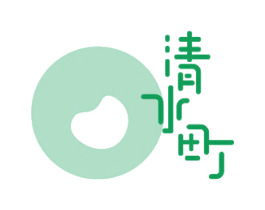 清水町 第43类餐饮酒店商标图样
