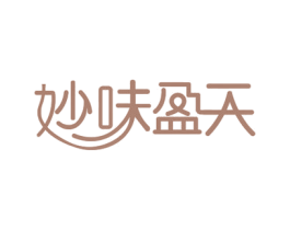 妙味盈天 第43类餐饮酒店商标图样