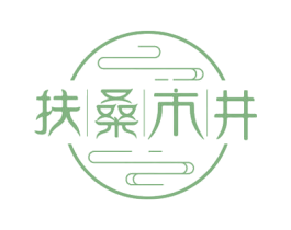 扶桑市井 第43类餐饮酒店商标图样
