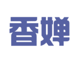 香婵 第43类餐饮酒店商标图样