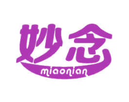 妙念 第41类教育娱乐商标图样