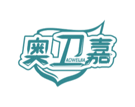 奥卫嘉 第6类五金金属商标图样