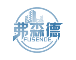 弗森德 第6类五金金属商标图样
