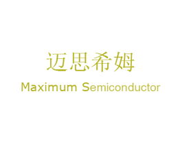 MAXIMUM SEMICONDUCTOR迈思希姆 第9类科学仪器商标图样