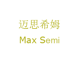 迈思希姆 MAX SEMI 第9类科学仪器商标图样