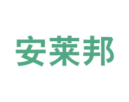 安莱邦 第39类运输旅行商标图样