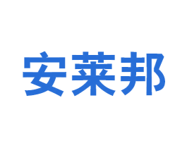 安莱邦 第31类水果花木商标图样