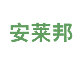 安莱邦 第26类花边配饰商标图样