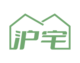 沪宅 第43类餐饮酒店商标图样