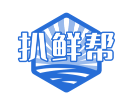 扒鲜帮 第35类广告贸易商标图样