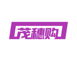 茂穗购 第9类科学仪器商标图样