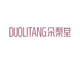 朵梨堂 第5类医药商标图样