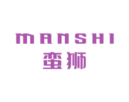 蛮狮 第6类五金金属商标图样