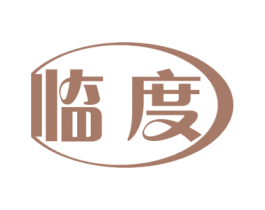 临度 第24类布料床单商标图样
