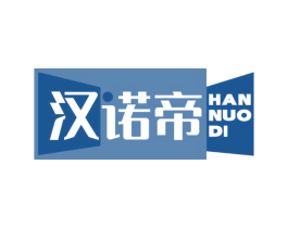 汉诺帝 第2类颜料油漆商标图样