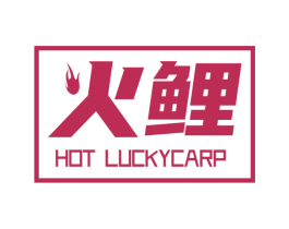 火鲤 HOT LUCKYCARP 第6类五金金属商标图样