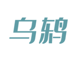 乌鸫 第20类家具商标图样