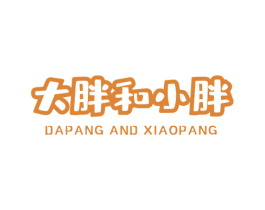 大胖和小胖 DAPANG AND XIAOPANG 第12类运输工具商标图样