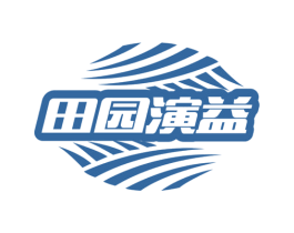 田园演益 第44类医疗园艺商标图样