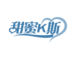 甜蜜K斯 第43类餐饮酒店商标图样