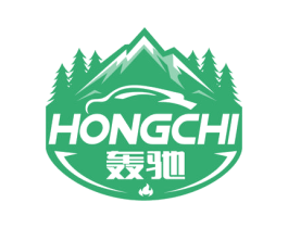 轰驰 第43类餐饮酒店商标图样