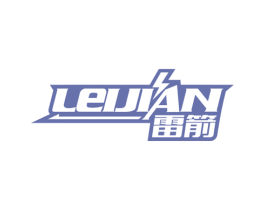 雷箭 第12类运输工具商标图样