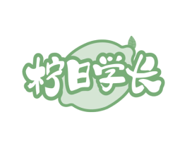 柠日学长 第43类餐饮酒店商标图样