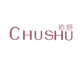 初舒 第20类家具商标图样