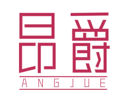 昂爵 第5类医药商标图样