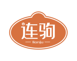 连驹 第9类科学仪器商标图样