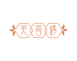 芙喜缘 第24类布料床单商标图样