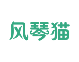 风琴猫 第16类办公工具商标图样