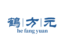 鹤方元 第5类医药商标图样