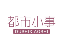 都市小事 第9类科学仪器商标图样