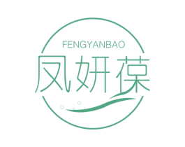 凤妍葆 第3类化妆品商标图样