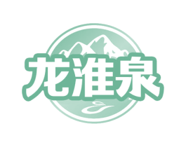 龙淮泉 第32类啤酒饮料商标图样