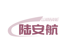 陆安航 第12类运输工具商标图样