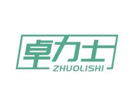 卓力士 第6类五金金属商标图样