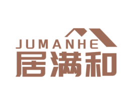 居满和 第20类家具商标图样