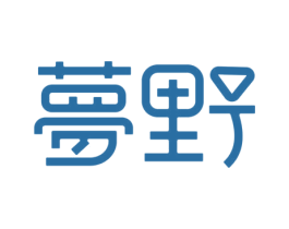 梦野 第15类乐器商标图样