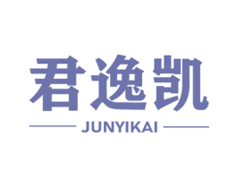 君逸凯 第35类广告贸易商标图样