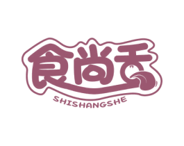 食尚舌 第35类广告贸易商标图样