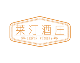 莱汀酒庄 LRDYN WINERY 第33类酒商标图样